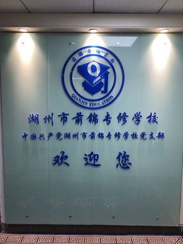 2026年湖州正规学历提升服务商推荐:专业方案定制避坑指南