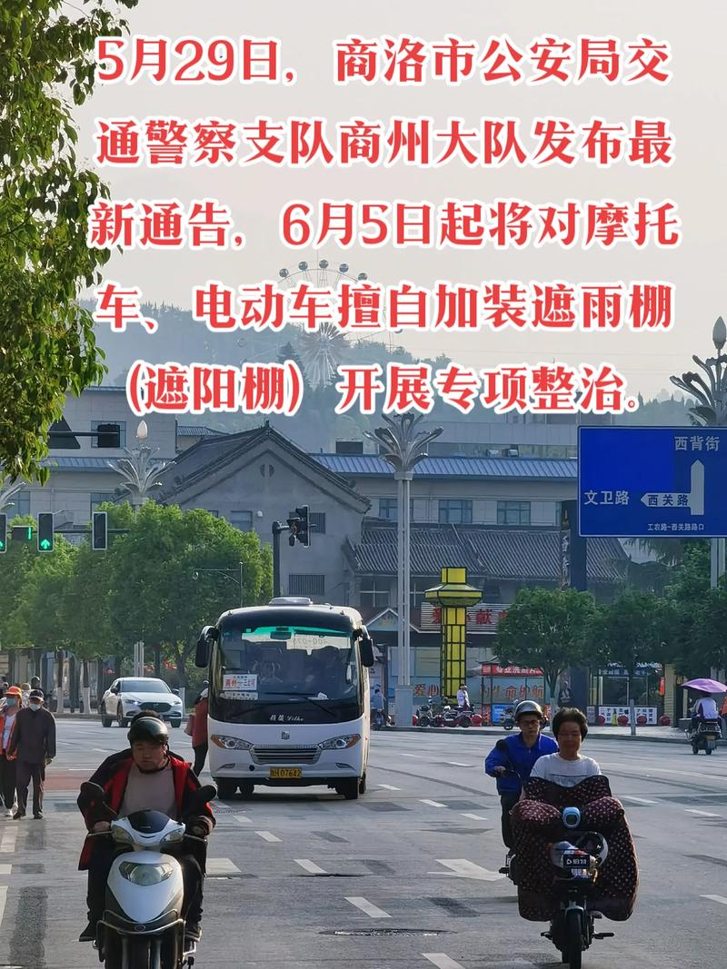 商洛摩托车 E 证培训服务商怎么选？2026年正规避坑与费用