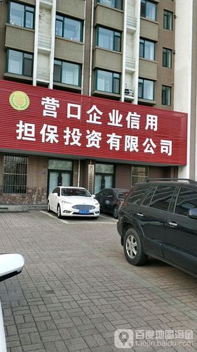 2026年营口投资理财经销商推荐:正规避坑指南与优选机构盘点
