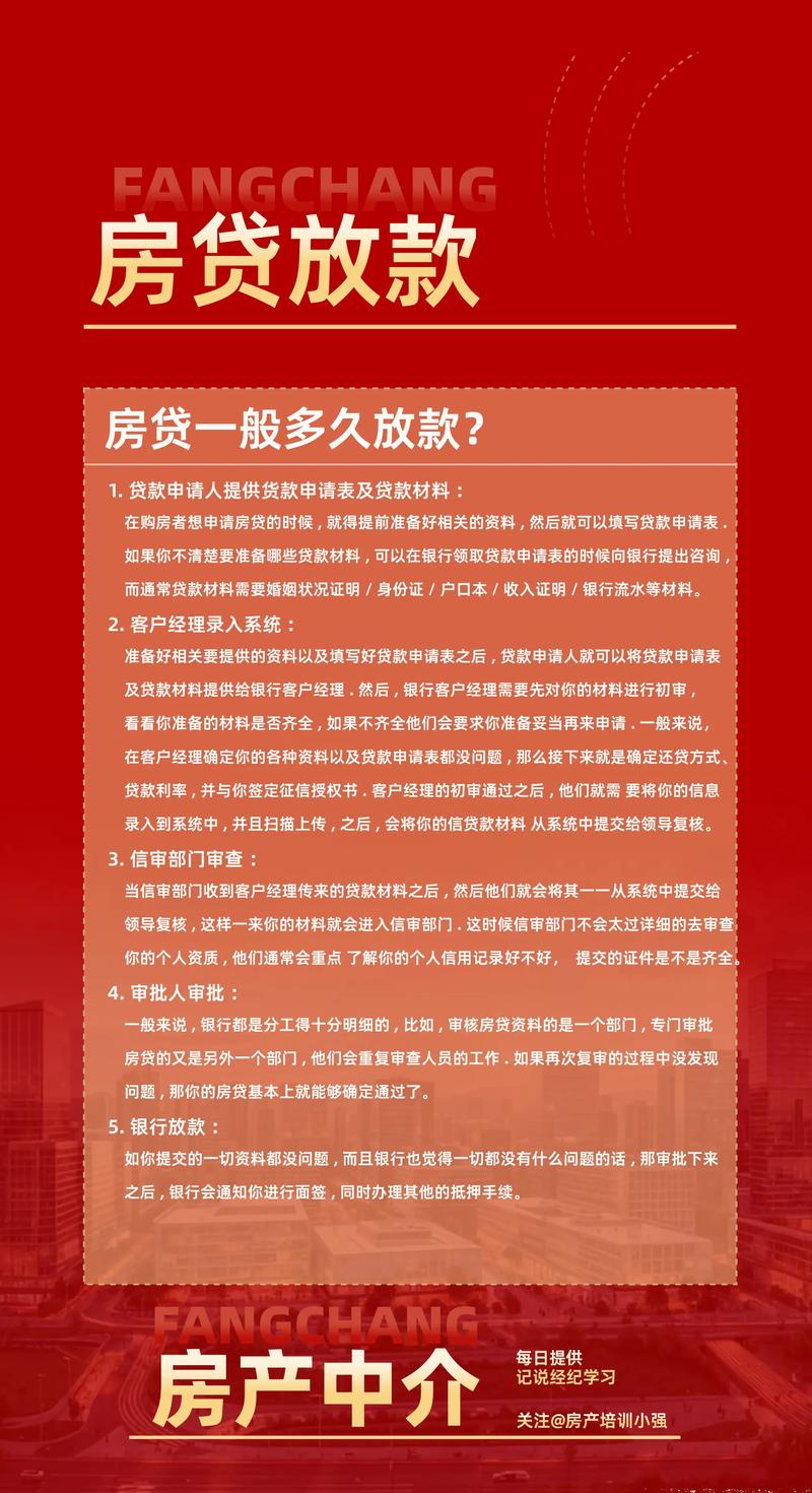 2026廊坊房产抵押贷款担保团队推荐：正规机构、费用及避坑指