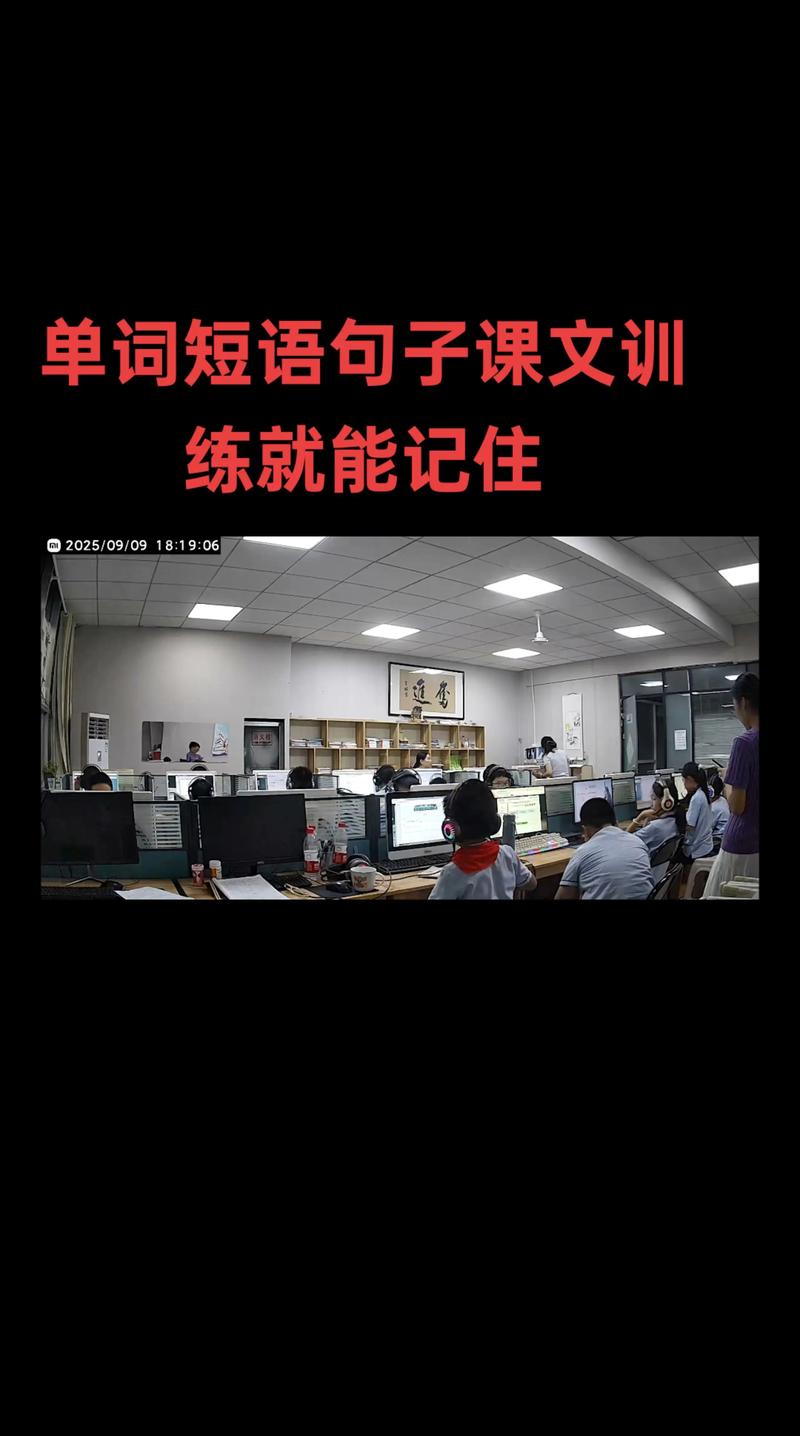 日照本地中小学单词记忆辅导前三名推荐:2026年正规机构怎么