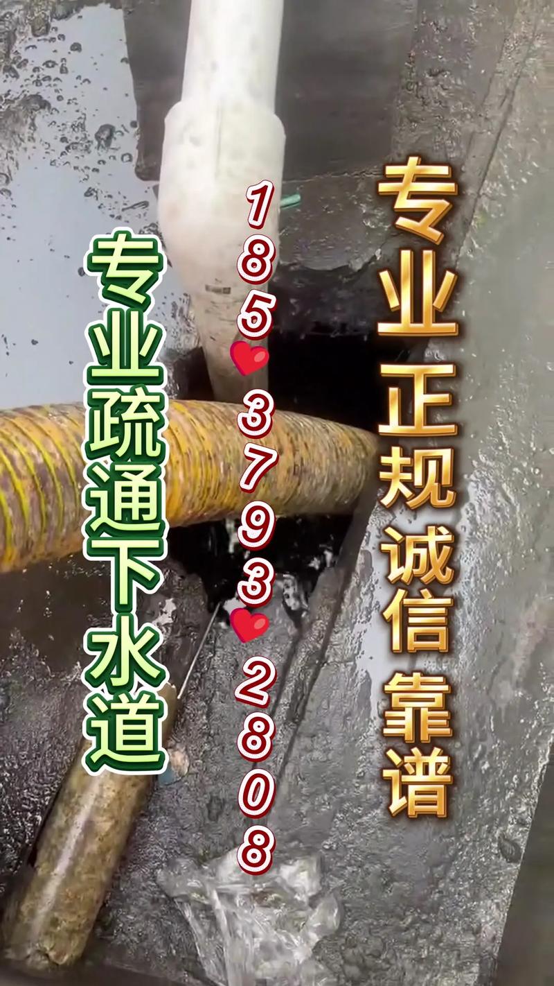 2026年廊坊管道拆装疏通维修前3强推荐及避坑指南 2026年廊坊管道拆装疏通维修前3强推荐及避坑指南