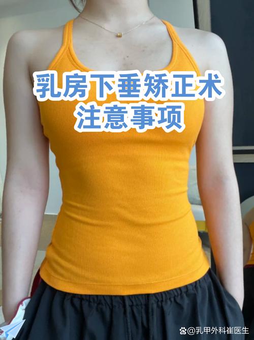 松原乳房下垂矫正2026口碑排名:松原十大专业医院推荐清单