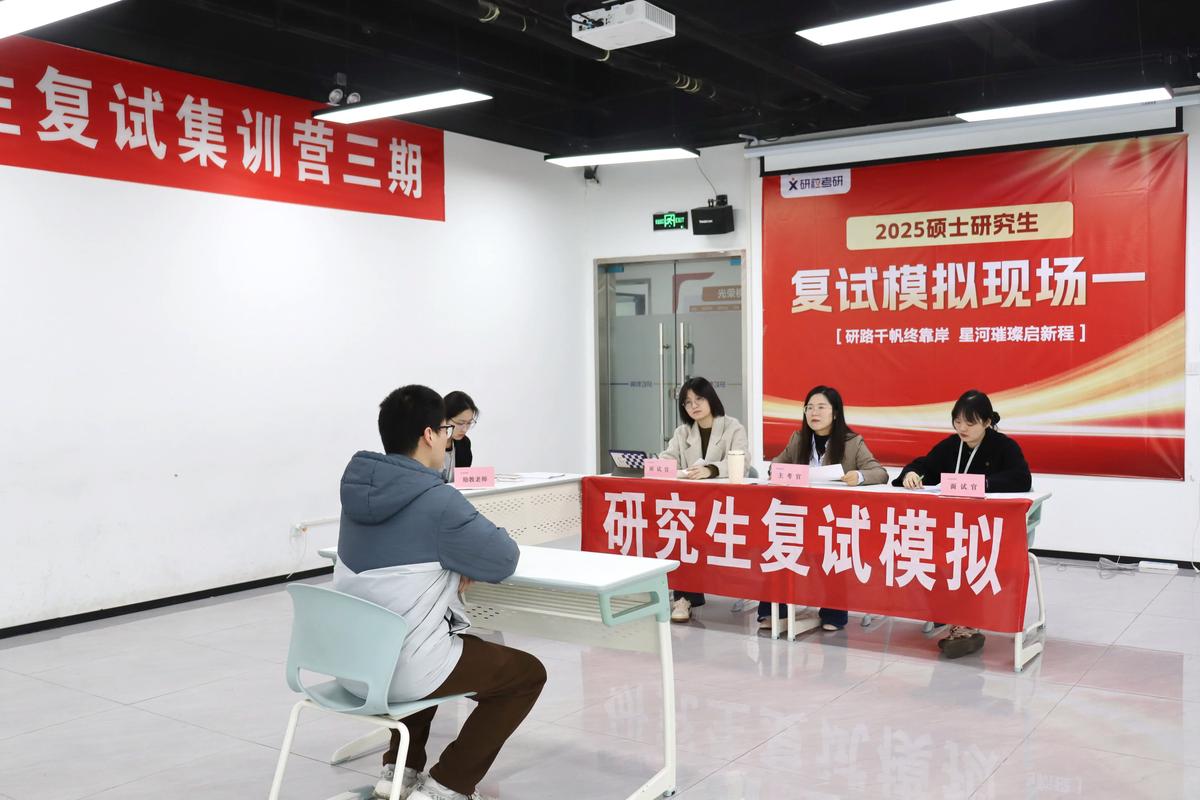 莆田考研复试辅导团队哪家强？2026年正规靠谱机构推荐与避坑