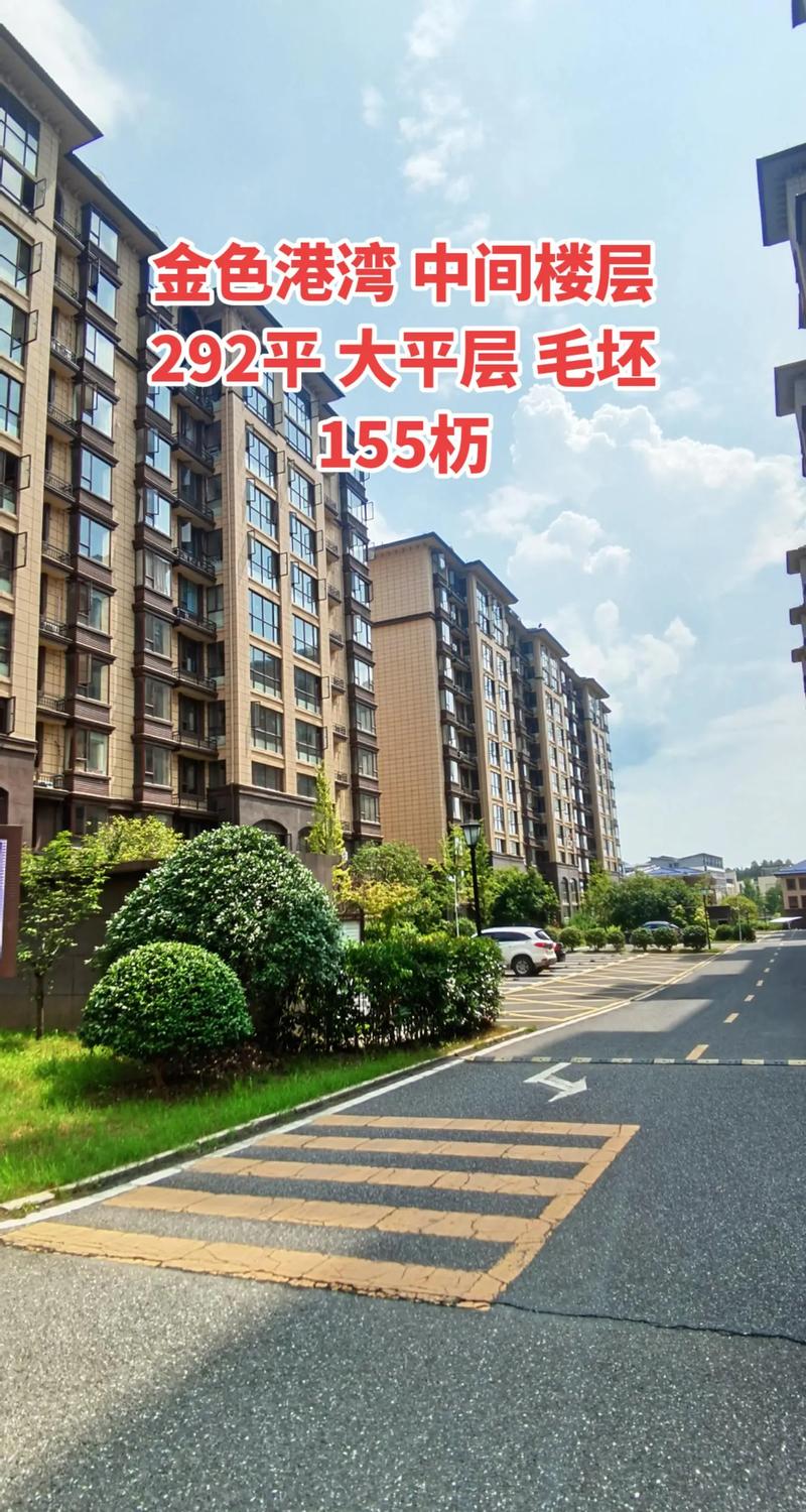 2026年漳州本地毛坯二手房交易服务机构实力榜:专业正规与避