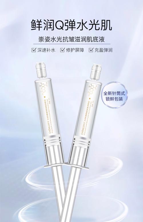2026青岛胶原水光哪家好?正规医院推荐与避坑指南