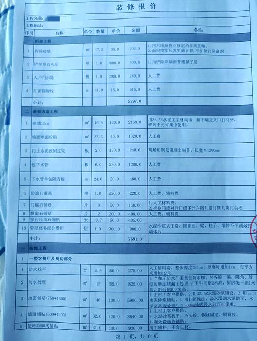 鄂尔多斯本地家用家具维修服务商价格参考及2026年避坑指南 鄂尔多斯本地家用家具维修服务商价格参考及2026年避坑指南