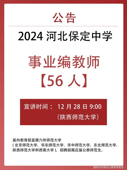 保定学历教育直营中心口碑盘点：2026年正规机构避坑与选择指