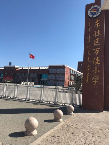 鄂尔多斯本地体育培训咨询服务商推荐:2026年正规机构口碑T
