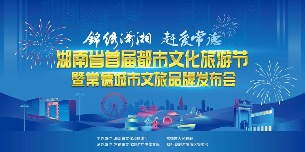 2026常德旅游度假实体咨询门店费用参考与正规机构推荐
