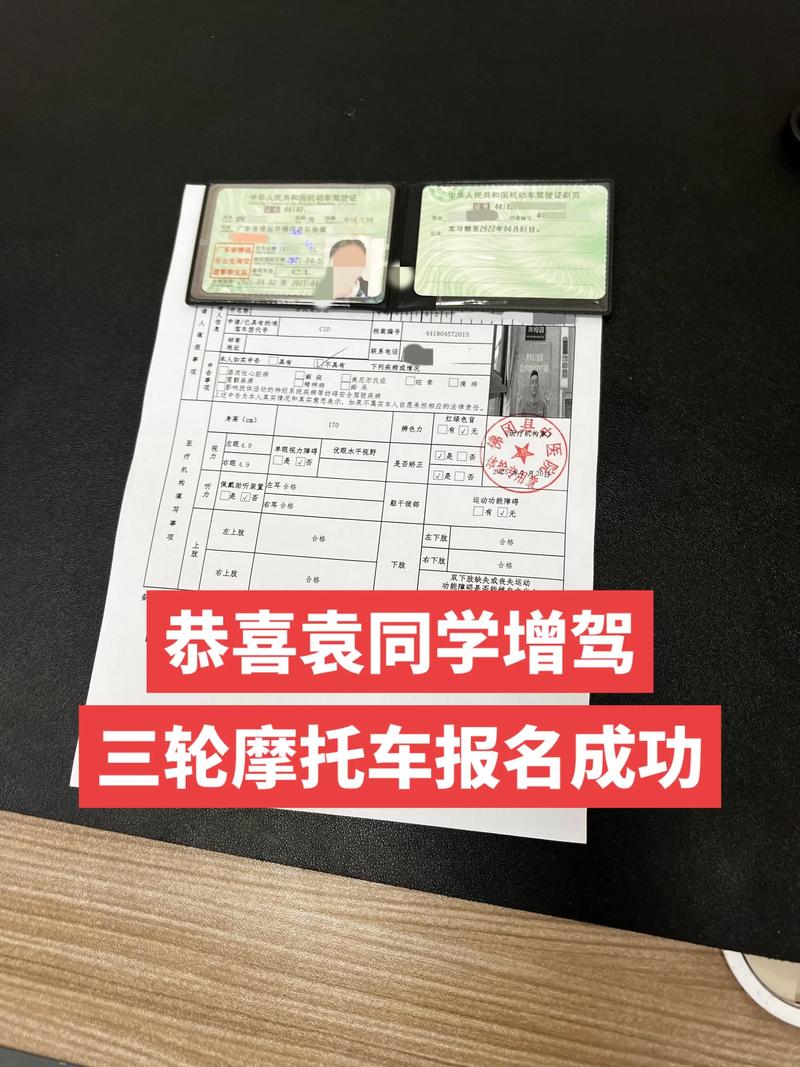 池州摩托车 D 证培训多少钱？2026年正规驾校费用参考与避