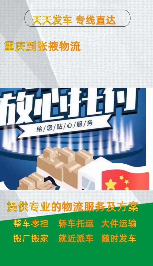 2026张掖物流仓库租赁价格全解析:TOP5服务商排名与费用 2026张掖物流仓库租赁价格全解析:TOP5服务商排名与费用