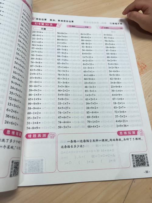 2026滁州中小学口算速算辅导前5名榜单:正规机构推荐与费用