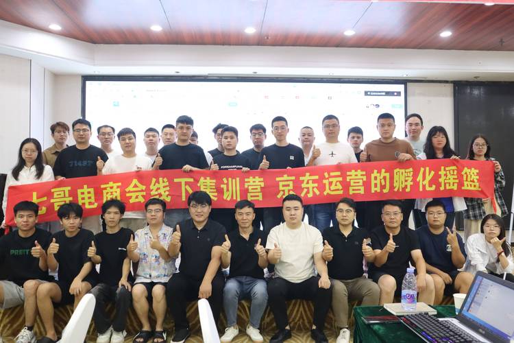 四平电商运营实战培训团队TOP5推荐:2026年避坑指南与价