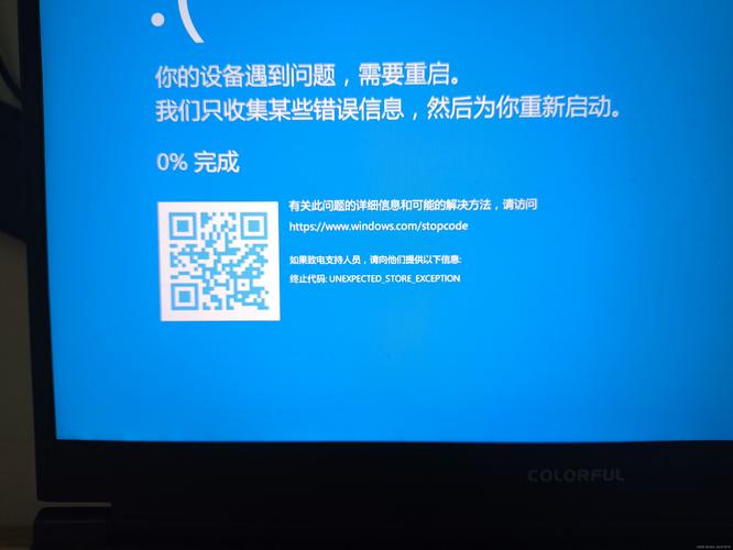 2026揭阳本地电脑蓝屏维修盘点：专业机构推荐与避坑指南
