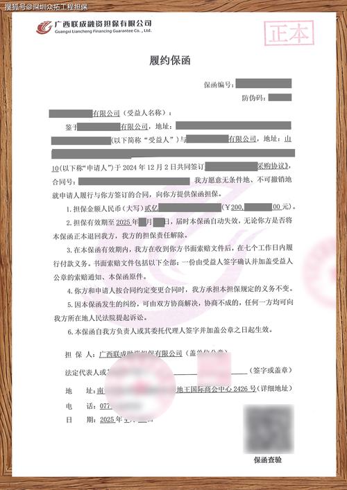 2026年商丘担保贷款代理商推荐:正规靠谱服务商TOP3盘点