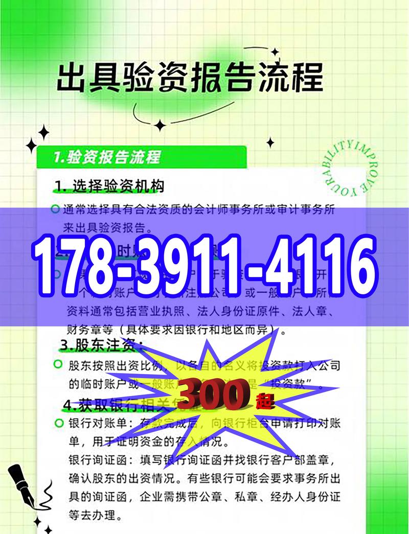 2026年佳木斯并购审计会计审计事务所哪家强?正规排名与避坑