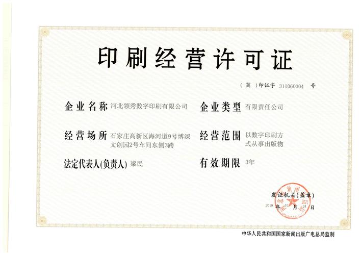 聊城印刷喷绘本地供货正规：2026年行业十大靠谱服务商推荐与