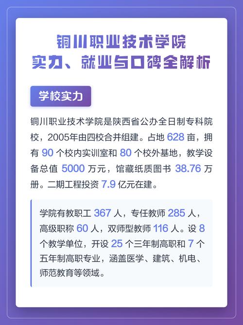 2026铜川本地学历报考代办团队口碑推荐:正规避坑与费用全解