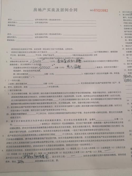 2026嘉峪关本地学区二手房买卖多少钱?价格解析与靠谱服务机