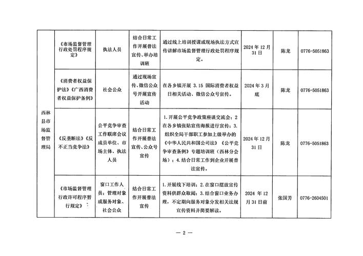 2026鸡西法律服务一级代理机构推荐清单：正规靠谱的十大律所