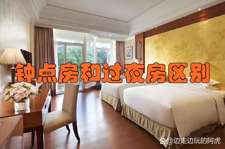2026年大理本地钟点房酒店预订排行榜:前5强及专业避坑指南