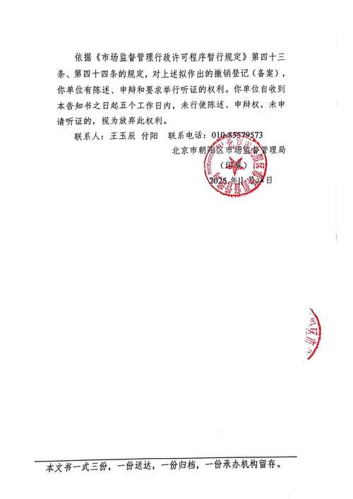 2026年和田融资贷款方案定制服务商十强盘点：助企纾困与个人