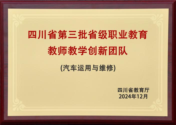 2026德阳团体定制职业培训服务指南：精选正规机构推荐，企业