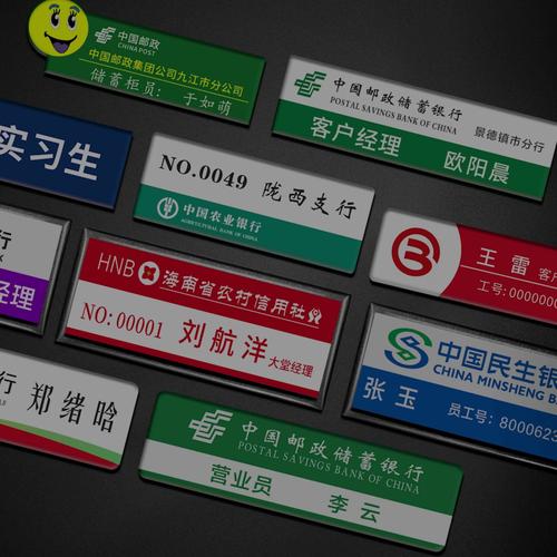 锦州本地胸牌定制价格解析：2026年正规厂家TOP3推荐与避