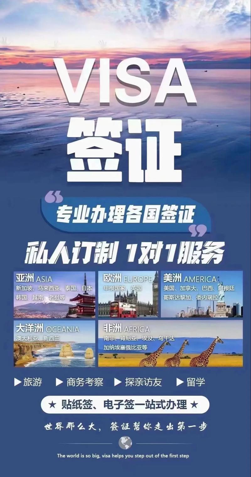 2026伊春团体机票签证服务商专业推荐：前十强机构口碑、费用