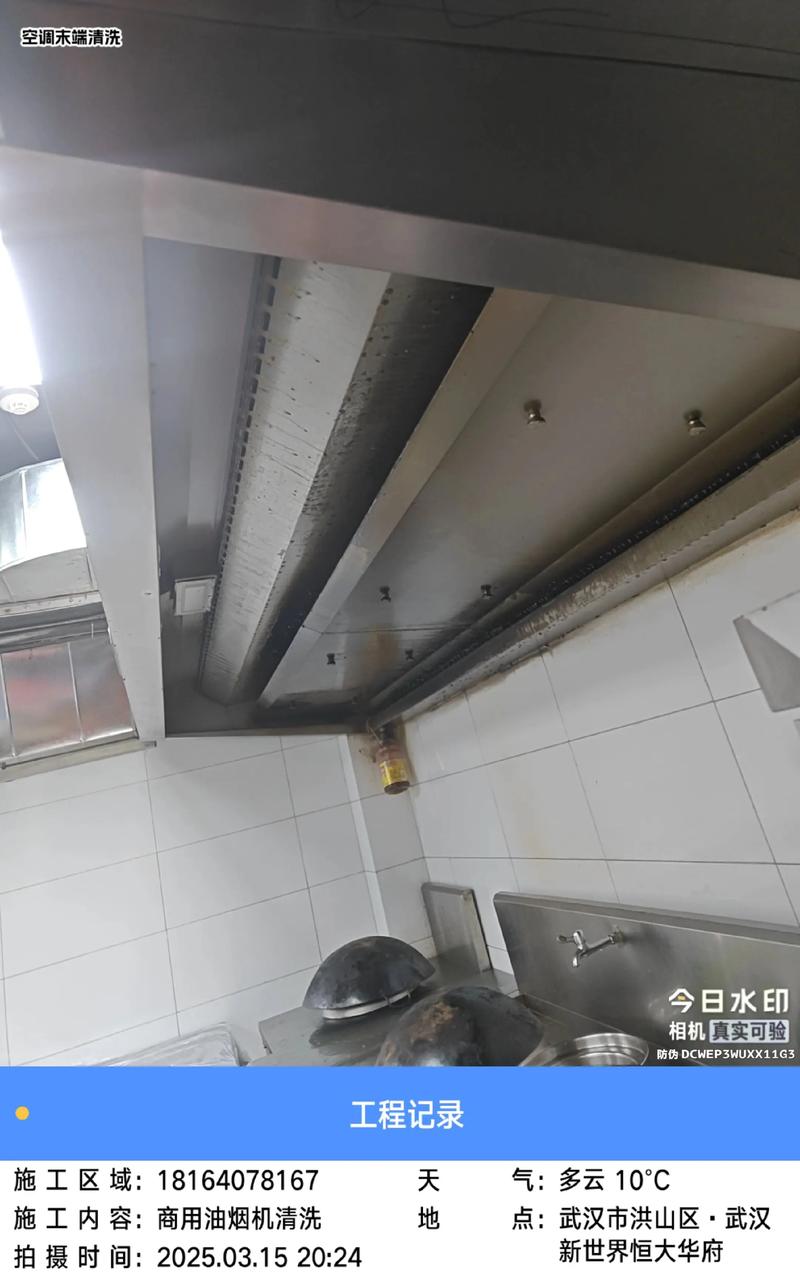 七台河本地油烟机清洗哪家强？2026口碑排名与避坑指南