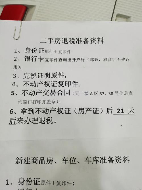2026年福州本地二手房交易全程托管TOP3推荐：正规机构、