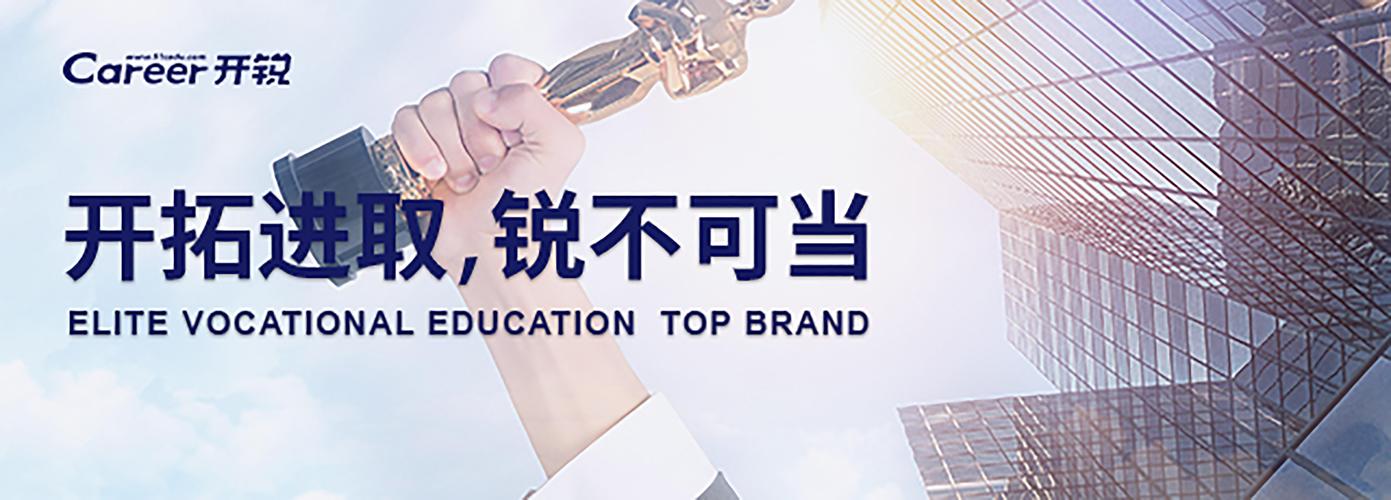 昌吉紧缺工种职业培训推荐:2026年正规机构TOP3与热门领 昌吉紧缺工种职业培训推荐:2026年正规机构TOP3与热门领