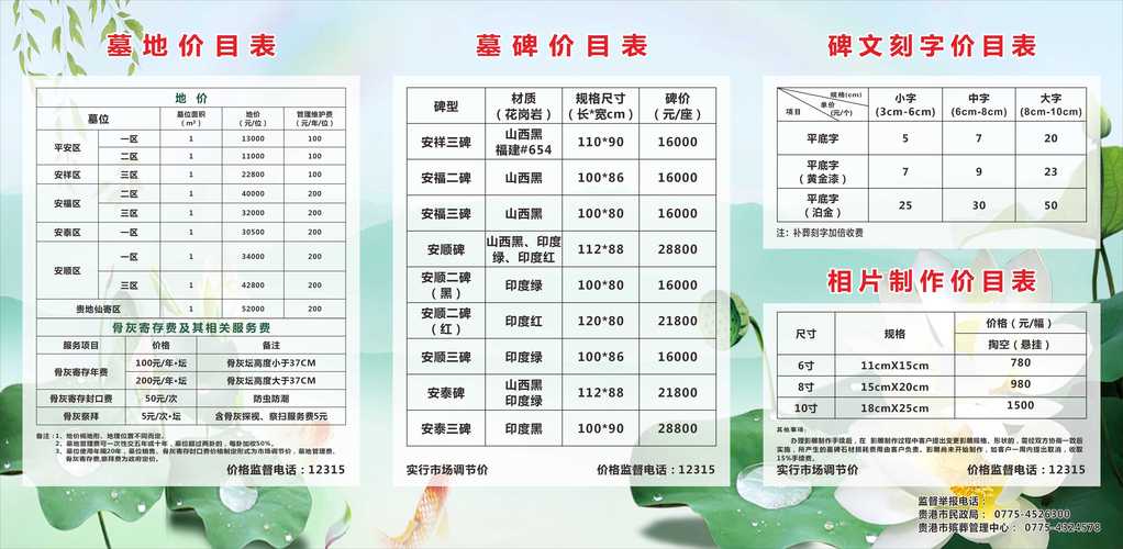 池州盆景定制商家费用全解析：2026年选购指南与避坑建议