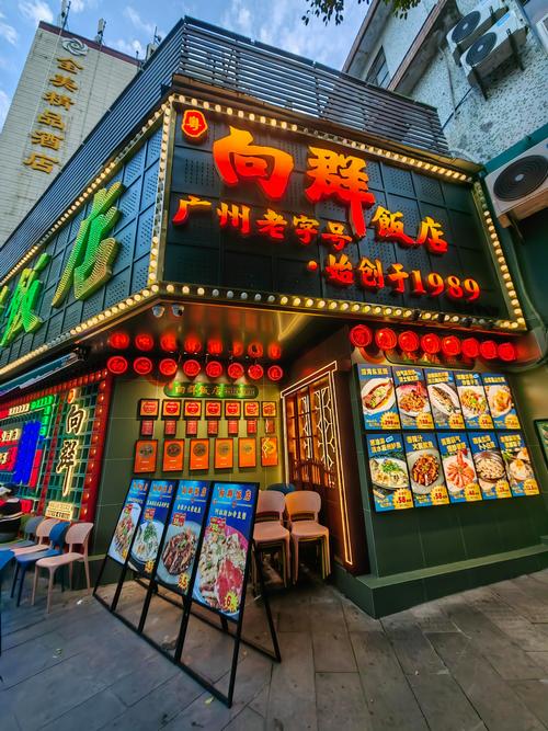 2026年广州饭店口碑榜单:十大正规热门餐厅推荐,助你避坑选