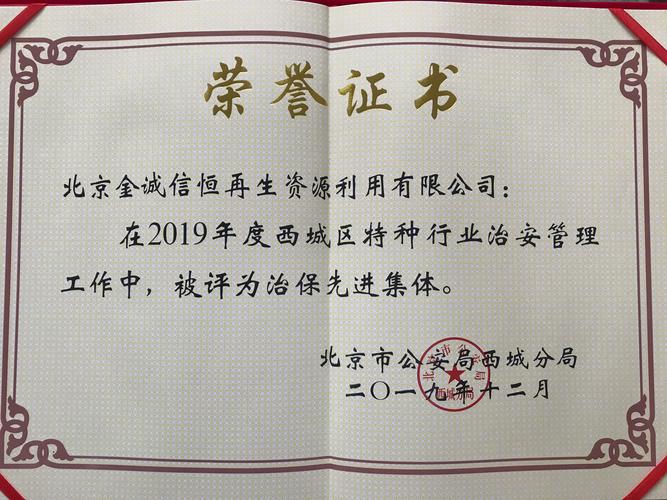 2026包头知识产权律师服务商前3强推荐：专业、口碑与服务深