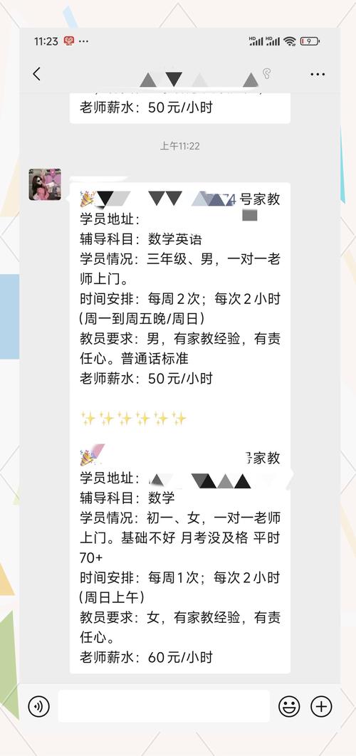 长春家教经销商专业怎么选?2026年正规家教服务避坑指南与费