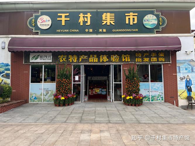 河源招商加盟批量项目对接避坑指南:2026年正规服务商甄选与