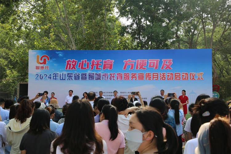 2026聊城本地早教托育服务商避坑全攻略:正规机构TOP3强