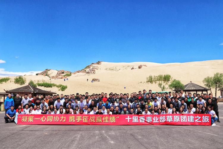 2026年定西企业团建度假旅游价格参考及正规服务商推荐