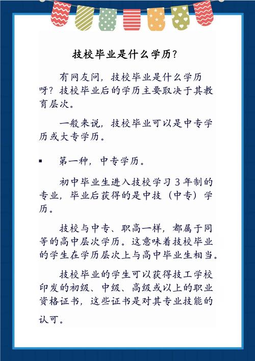 榆林非全日制学历提升服务商推荐、费用区间及报考指南