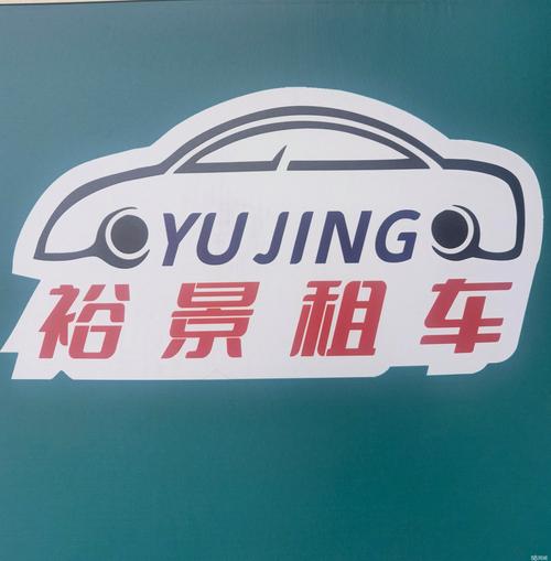 2026通辽租车服务盘点:就近上门送车网点、正规机构及避坑指
