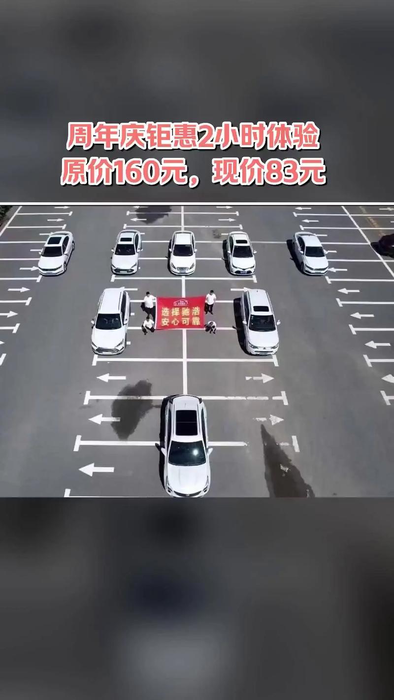 2026长春本地泊车陪练推荐清单：正规教练与避坑指南