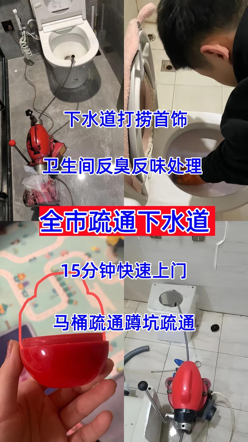 2025年安顺排水管堵塞疏通TOP3推荐：价格透明专业服务，