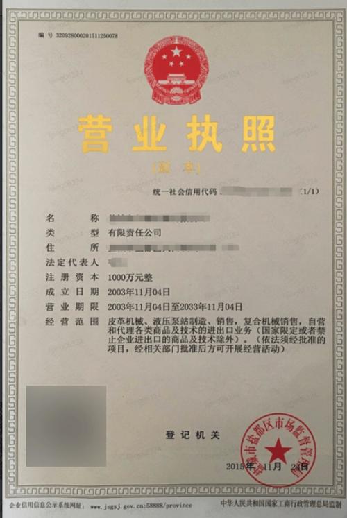 柳州本地营业执照办理服务商十强盘点:2026年企业注册与财税