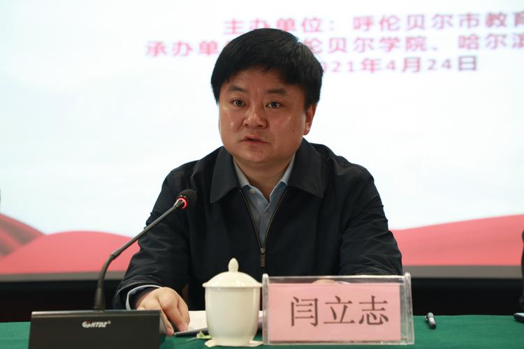 呼伦贝尔学历教育区域代理商排行2026:正规机构怎么选与避坑