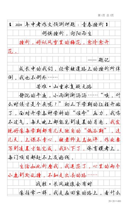 文章标题