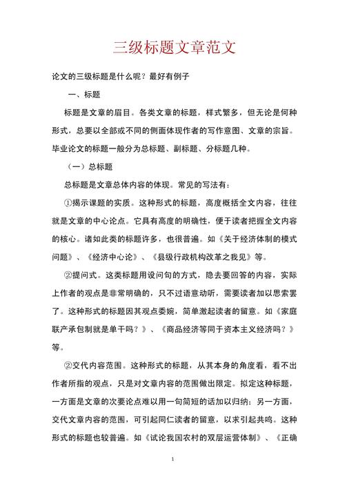 文章标题 文章标题
