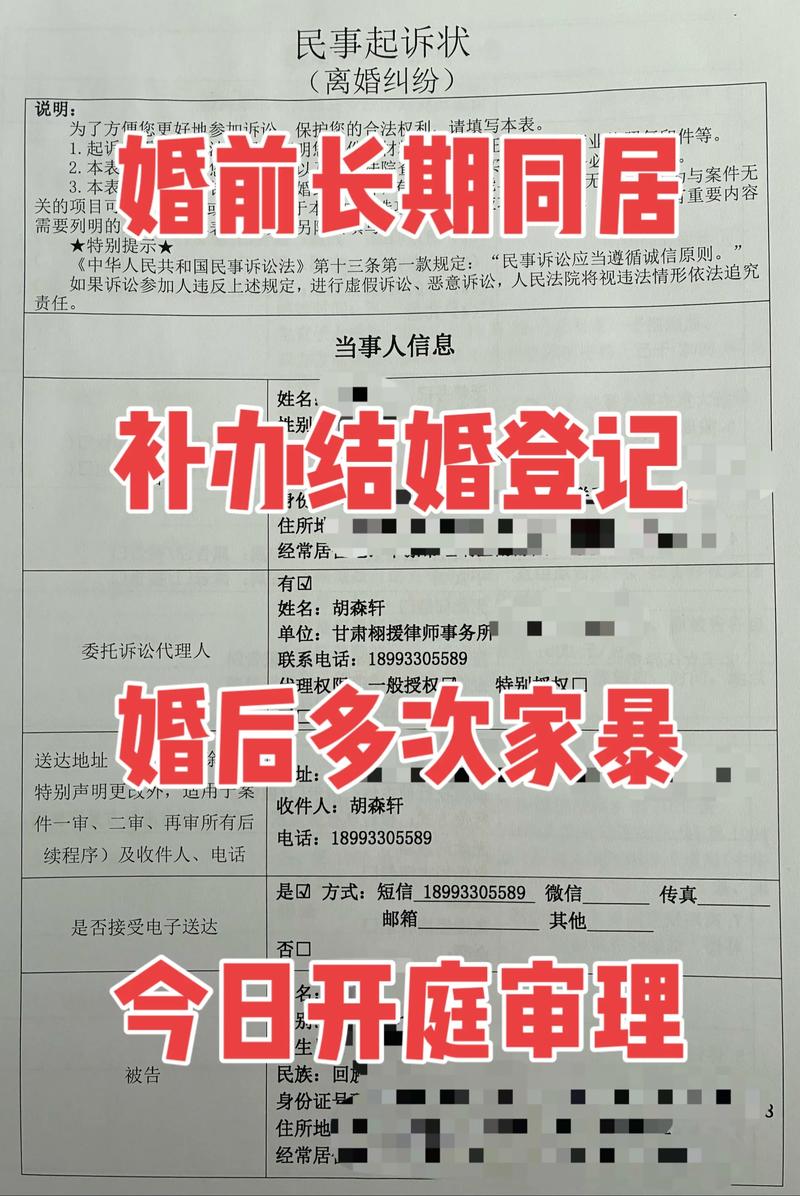 2026平凉离婚律师十强推荐:正规可靠、口碑前三的服务机构盘