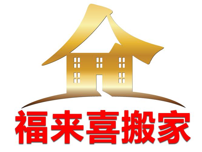 2026秦皇岛钢琴搬运服务商价格参考 多少钱_服务内容与避坑